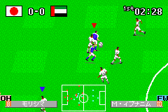 World Advance Soccer - Shouri e no Michi Screenshot 1